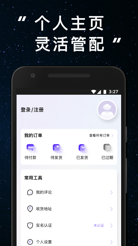 JJ20截图3