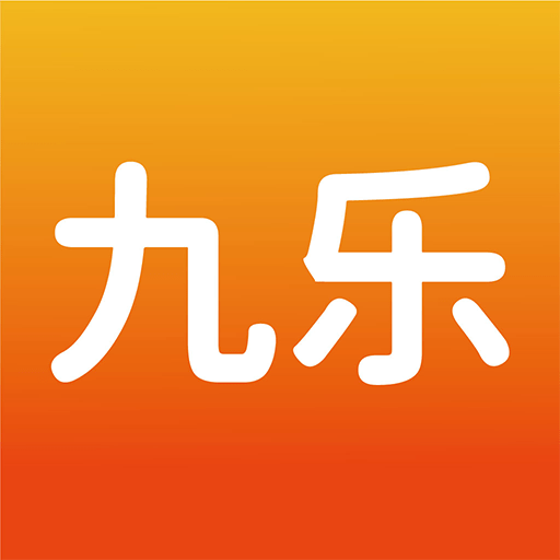 九乐游戏盒子app免费