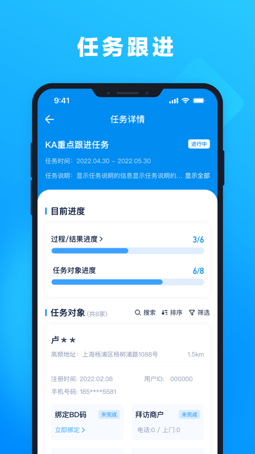 孔明截图2