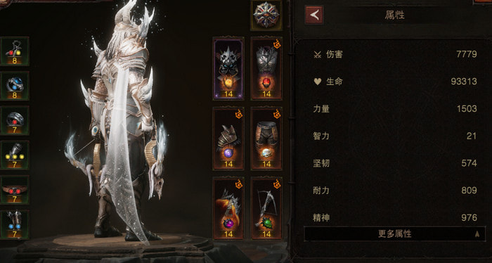 暗黑破坏神不朽猎魔人新传奇装备怎么样-腐蚀之力好用吗