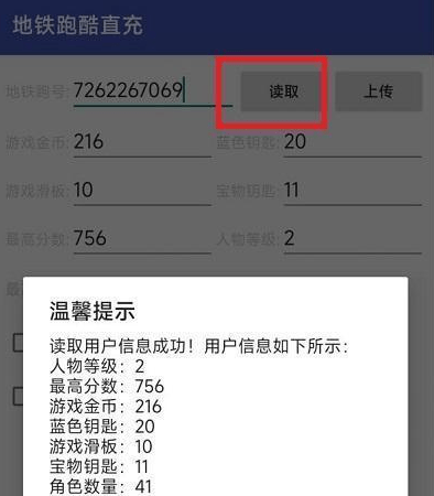 绵羊3.0下载教程-战斗预判与反应