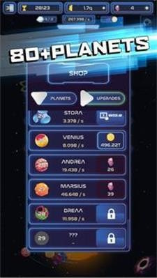 太空空间融合Space Merge截图3