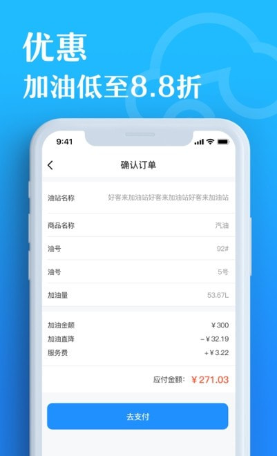 有车云车生活用户端截图2