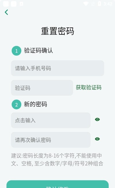 大牛答疑截图1