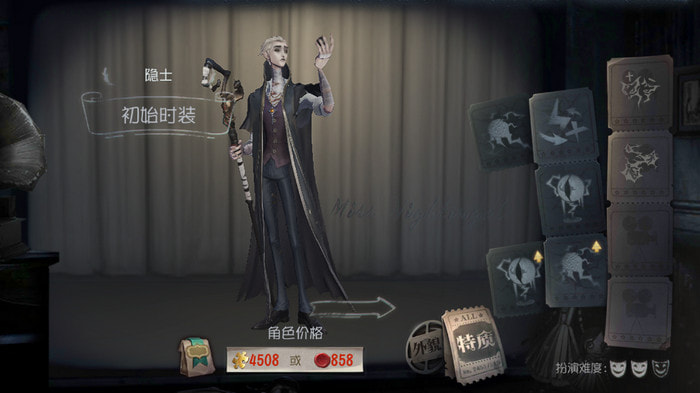 第五人格隐士怎么玩-玩法技巧攻略 - 淘玩游戏
