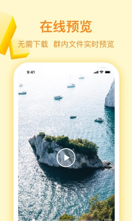 2022曲奇云盘截图3