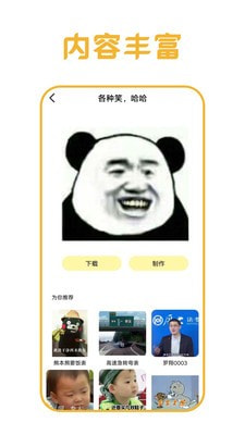 白姐图库app免费正版1