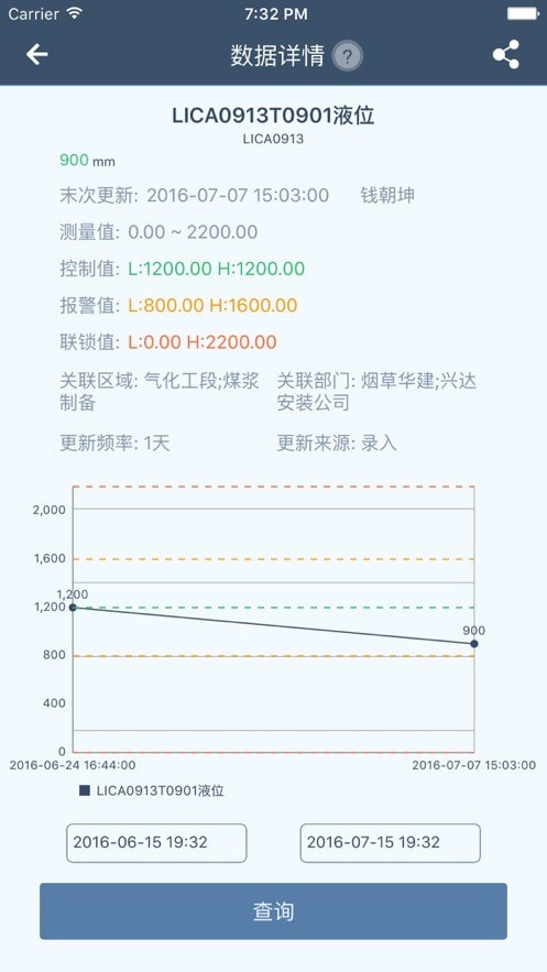 工智道下载安卓最新版3