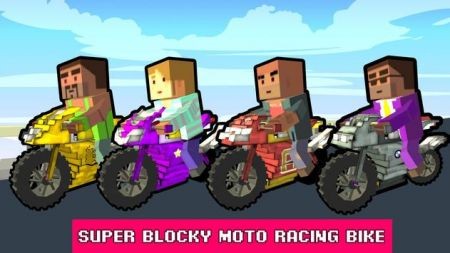 方块摩托骑手Blocky Moto Rider手机客户端下载1