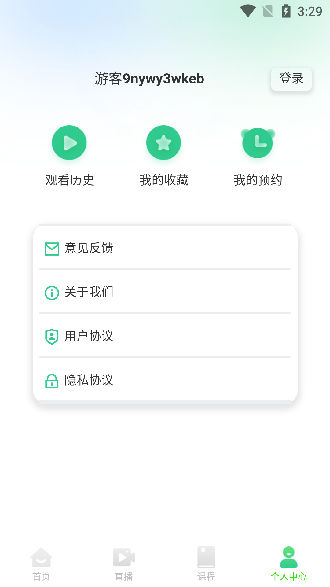 瀚澜医讯截图1