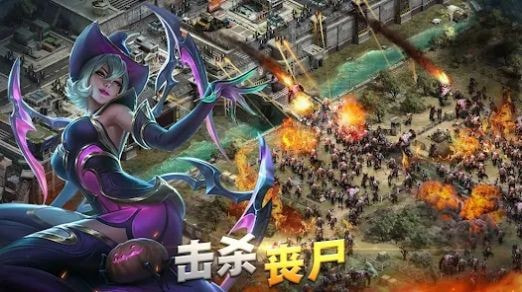 末世英雄时代(State of Heroes)截图3