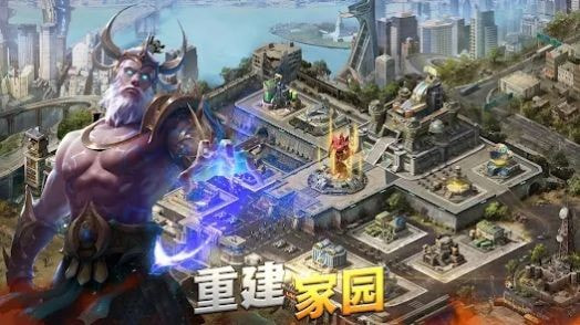 末世英雄时代(State of Heroes)截图2