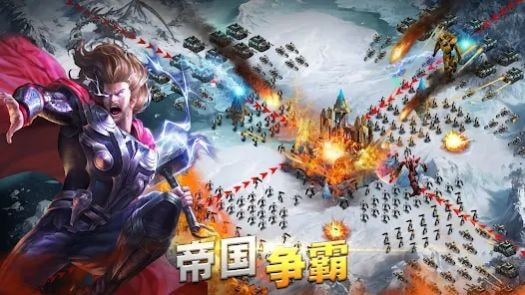 末世英雄时代(State of Heroes)截图1