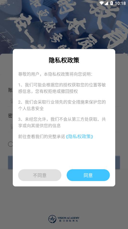 唯寻工作台截图2