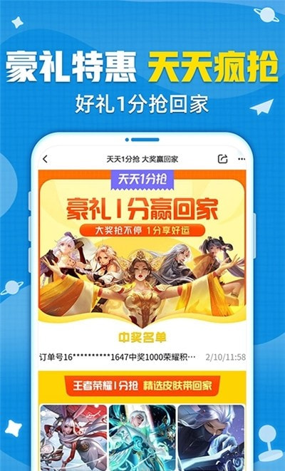 交易猫平台软件下载3