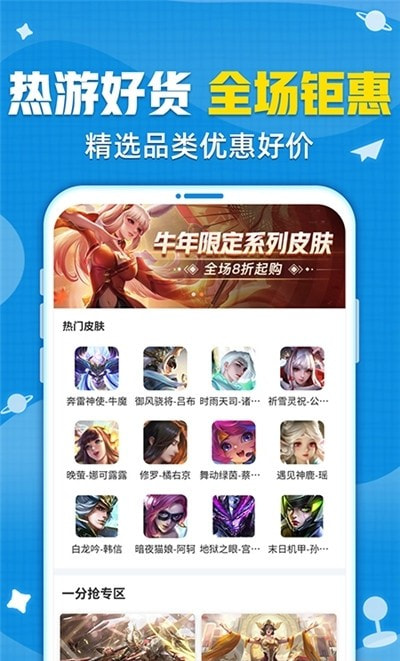 交易猫平台软件下载1