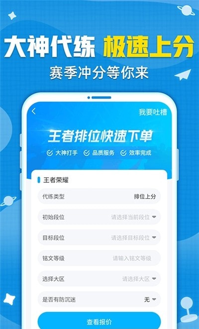 交易猫平台软件下载0
