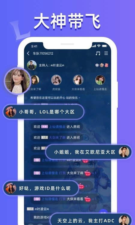 点点开黑陪玩截图1