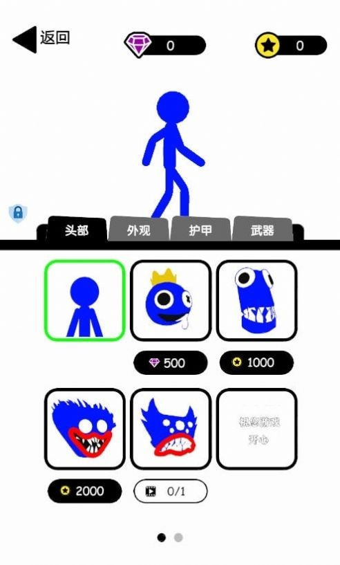 无敌小勇者(无敌小勇士)截图1