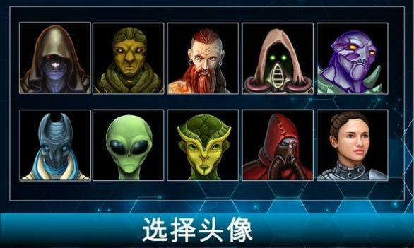 王的游戏银河大战AoD: Galactic War2