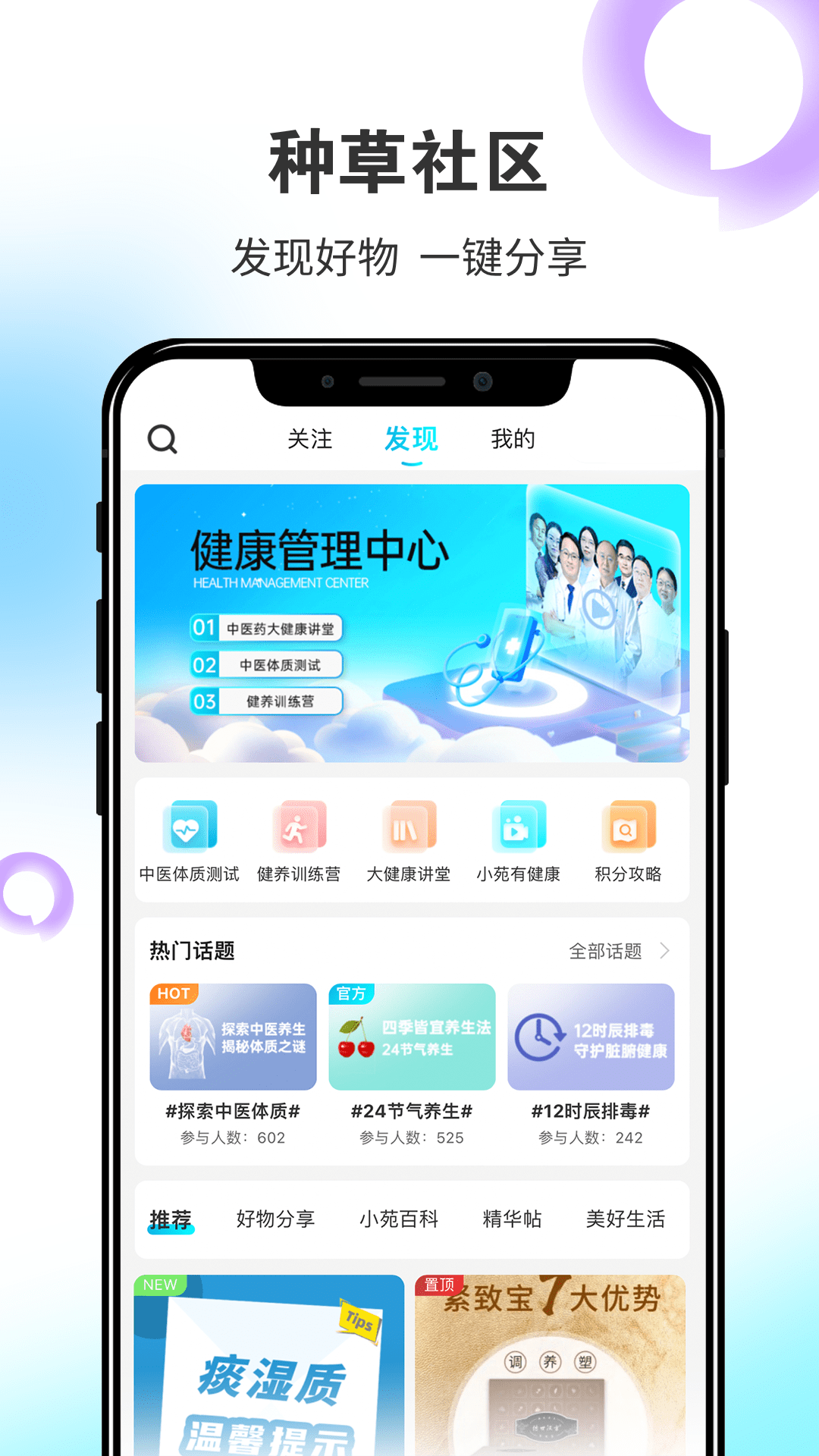 拾叁小苑截图3