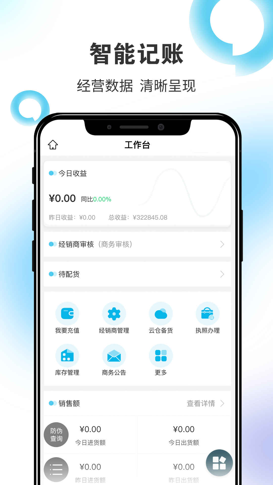 拾叁小苑截图2