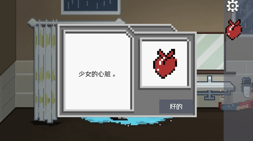 如果可以回家早一点第13关攻略-木乃伊石心脏怎么过