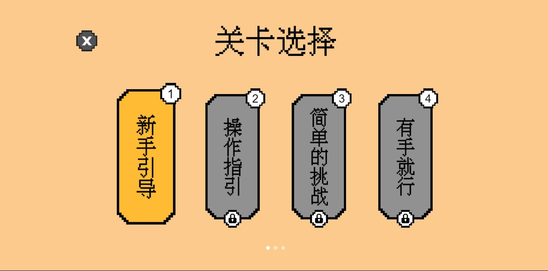 冲吧小车截图3