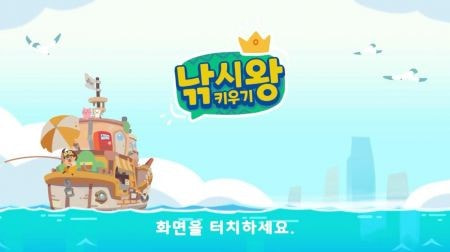 闲置钓鱼王Idle Fishing截图5