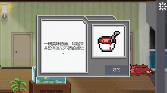 如果可以回家早一点结局泪崩-结局分析