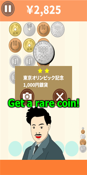 投钱拼图(Shoot Coin)1