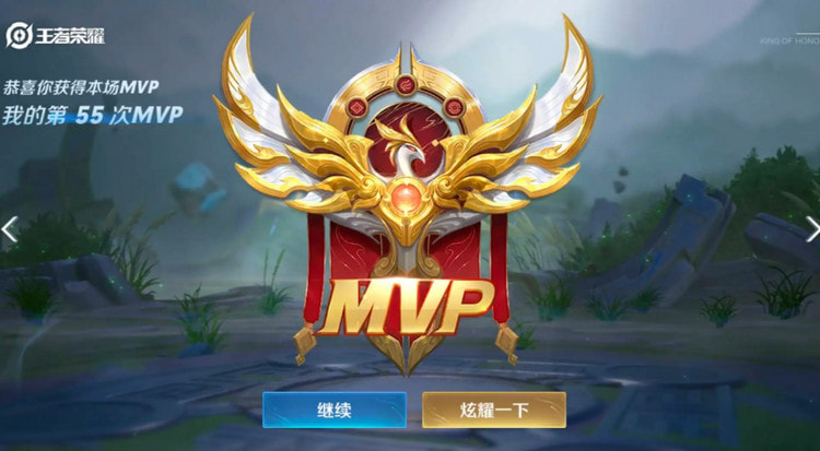 王者荣耀对局mvp标志怎么更换S29-MVP次数怎么查看2022