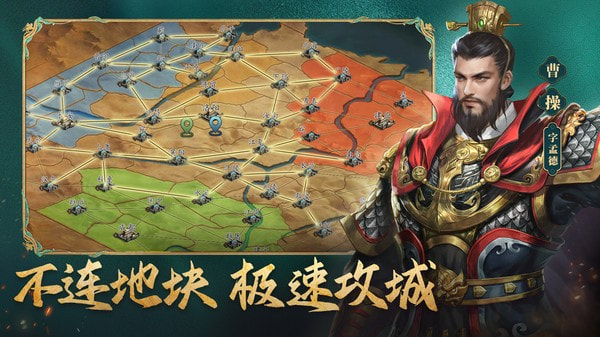 三国志威力无双截图6