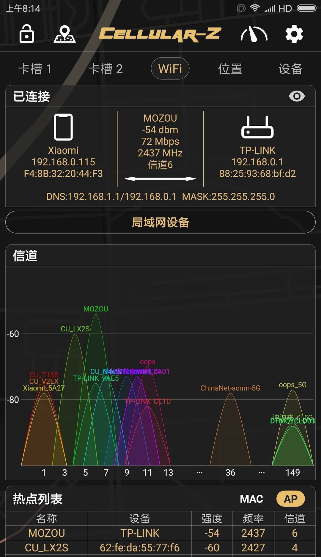 Cellular Z截图2