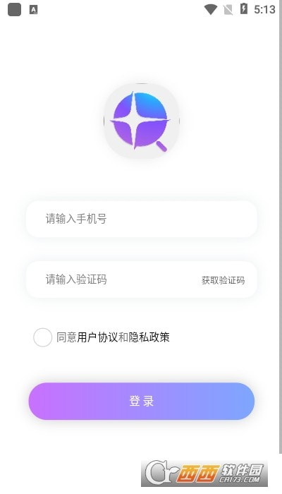 和光app（学生社区）1