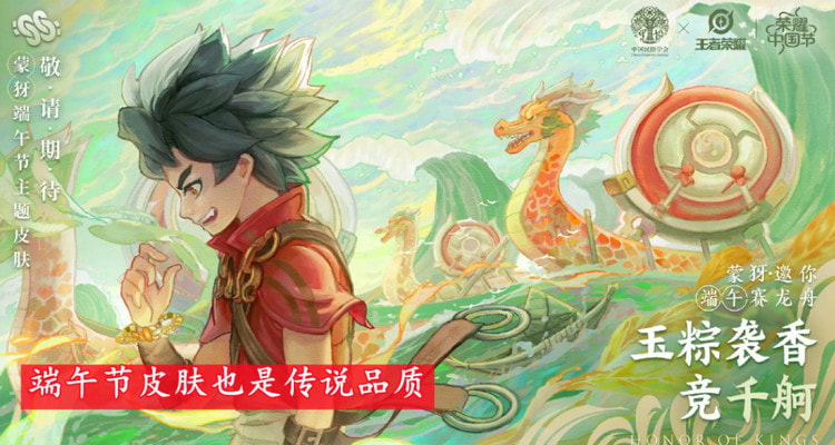 王者荣耀蒙犽皮肤手感哪个好S29-蒙犽的克星是谁2022
