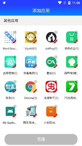 柯柯框架截图2