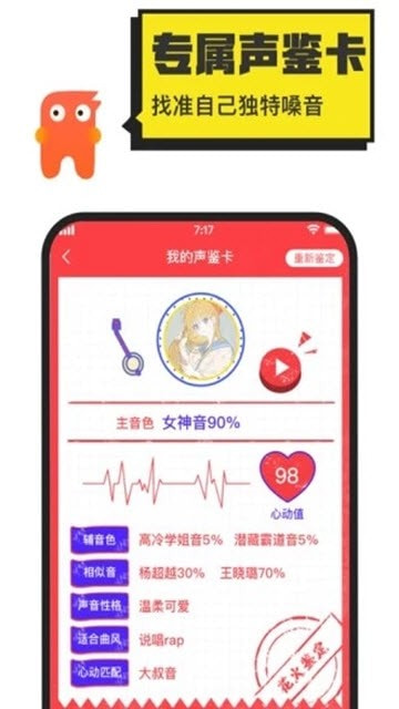 花火视频找对象截图3