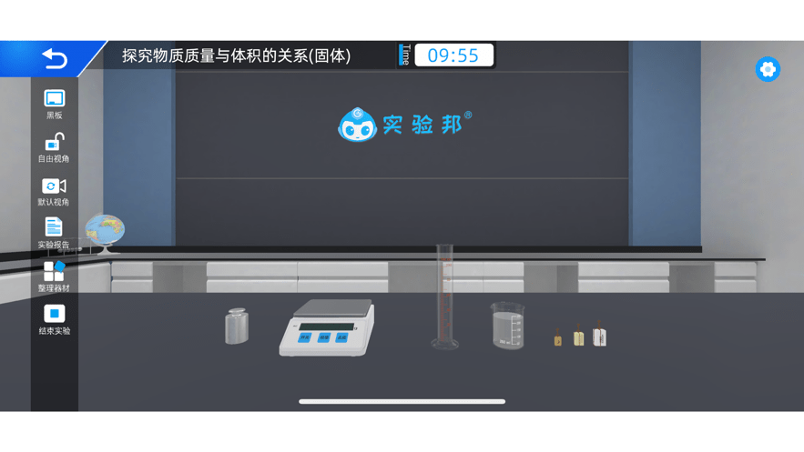 实验邦截图3