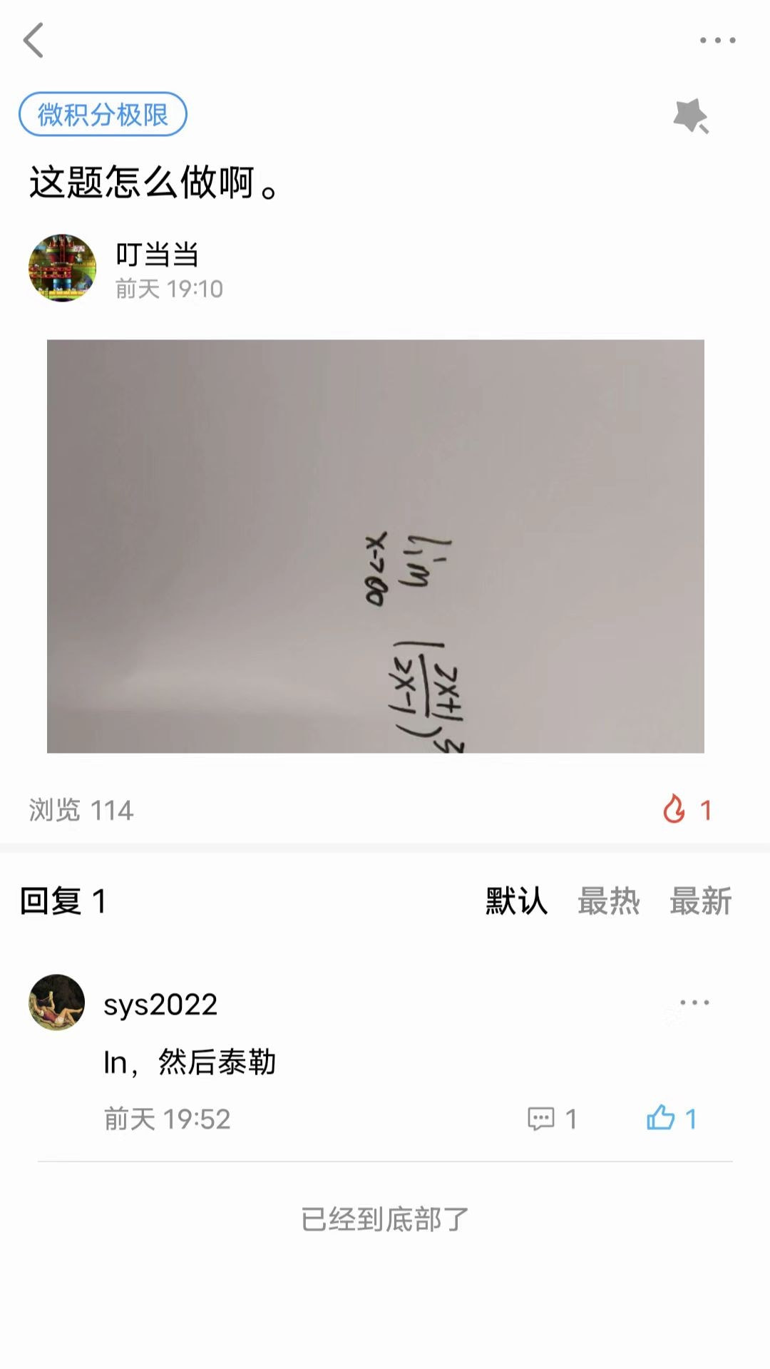 你校下载安装免费版1