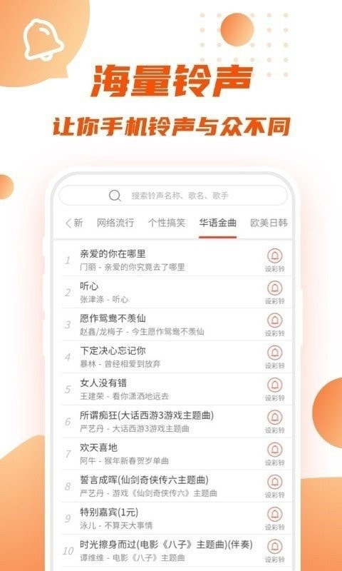 多多送福截图4