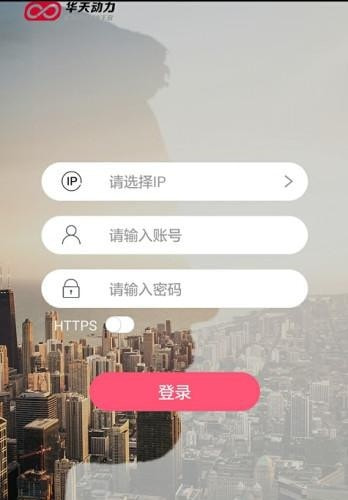 小天办公截图1