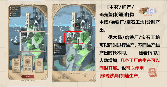奈特兰之诗玩法攻略-活动时间