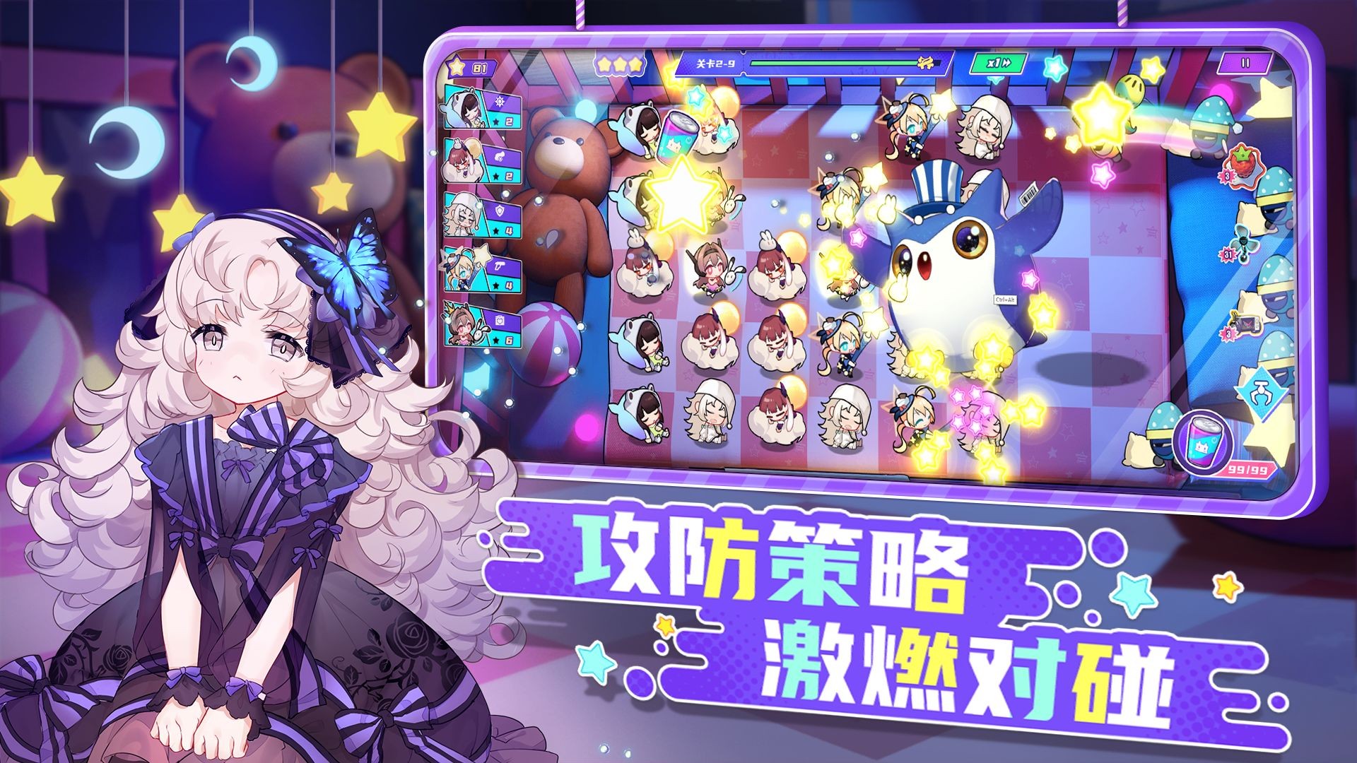 潮玩派对apk下载手机版0
