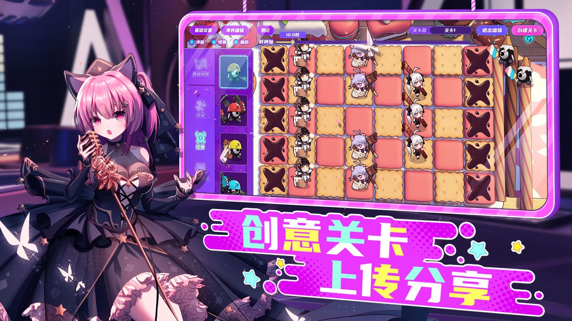 潮玩派对apk下载手机版3
