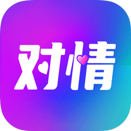 对情apk下载手机版