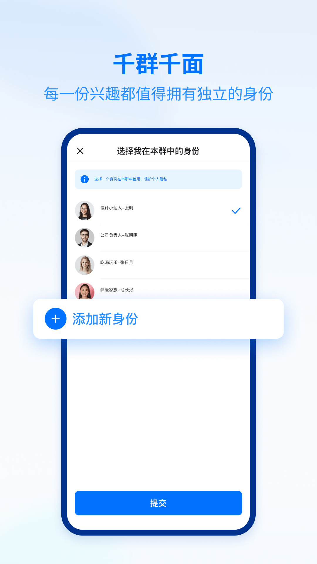 密小盟3