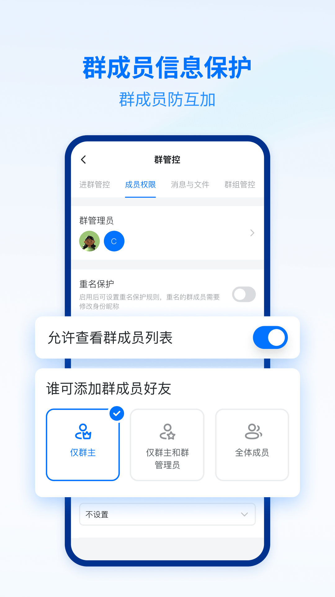 密小盟0