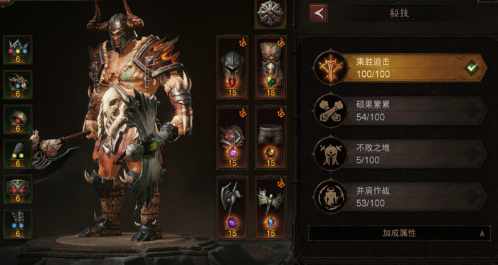 暗黑破坏神不朽野蛮人突破属性优先级-突破套装选择