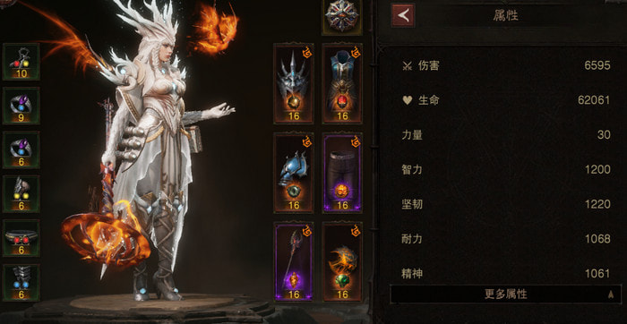 暗黑破坏神不朽法师突破属性优先级-业火和戒律套哪个好